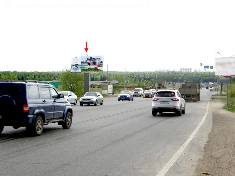 Фотография рекламного носителя, тип: Билборд 3x6, адрес: Славянское ш., д.1, Ижевск, Республика Удмуртия, Россия. Сторона B №946123