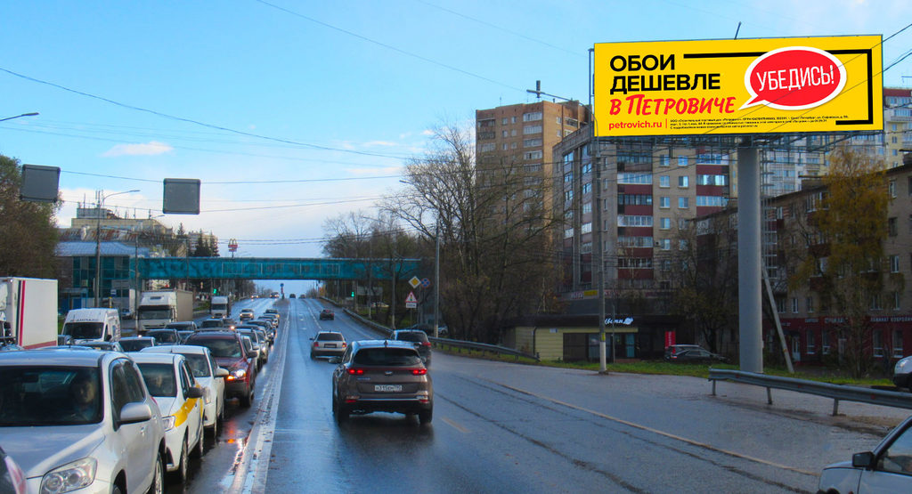 Фотография рекламного носителя, тип: Суперсайт 4x12, адрес: Красная ул., д.106, Солнечногорск, Московская область, Россия. Сторона A1-А10 №1077351