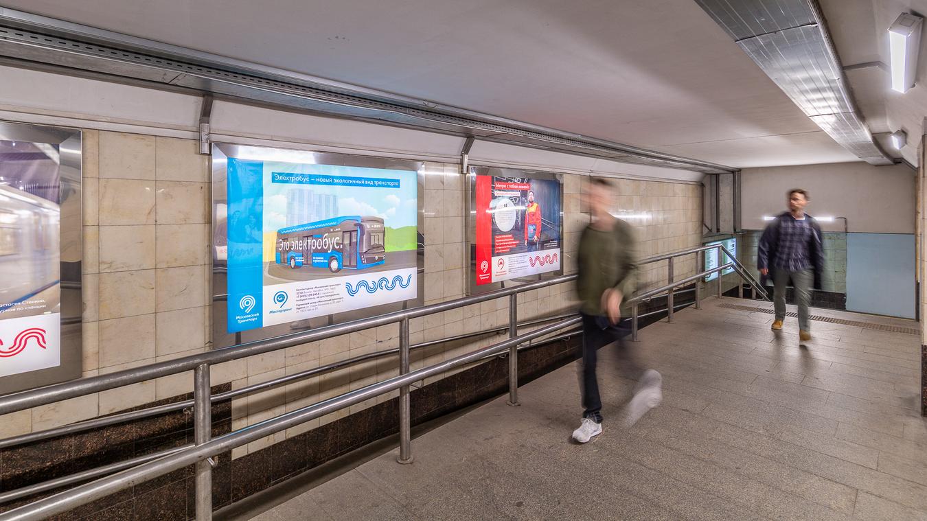 Фотография рекламного носителя, тип: Лайтбокс, адрес: Станция метро «Беговая», линия Таганско-Краснопресненская, Москва, Россия. Сторона/вариант 64 №821896