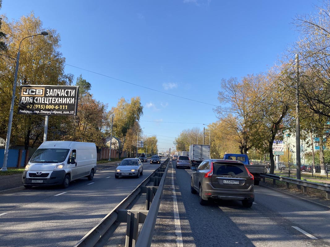 Фотография рекламного носителя, тип: Билборд 3x6, адрес: Егорьевское ш., 2 030м, Люберцы, Московская область, Россия. Сторона Б №849033