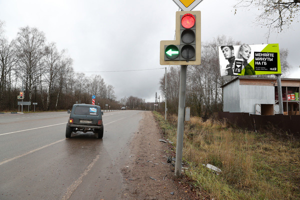 Фотография рекламного носителя, тип: Билборд 3x6, адрес: Волоколамское ш., 39 550м, Истра, Московская область, Россия. Сторона А №565961