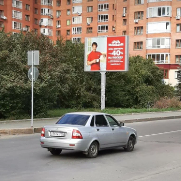 Фотография рекламного носителя, тип: Ситиборд 2.7x3.7, адрес: Тверитина ул., д.36, Екатеринбург, Свердловская область, Россия. Сторона B №809523