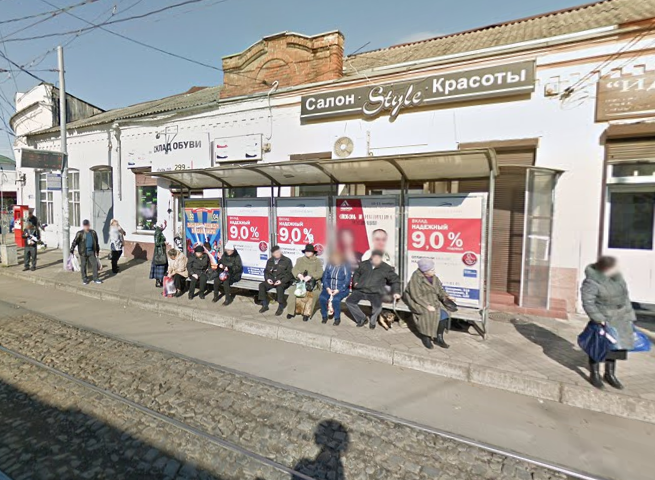 Фотография рекламного носителя, тип: Остановка 1.8x1.2, адрес: Гоголя ул., д.73, Краснодар, Краснодарский край, Россия. Сторона А3 №596839