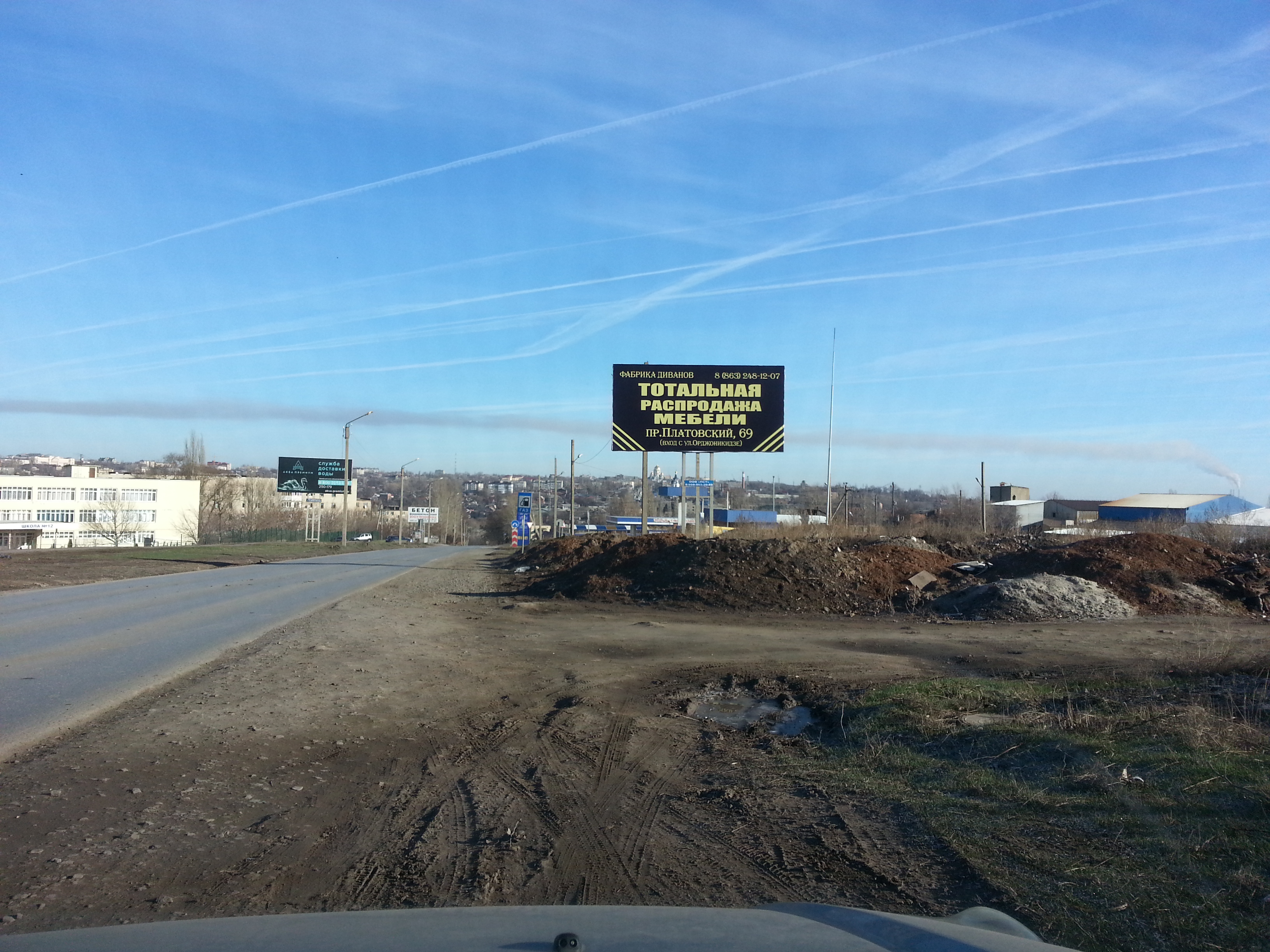 Фотография рекламного носителя, тип: Билборд 3x6, адрес: Ростовский Выезд ул., р-н 12 школы, Новочеркасск, Ростовская область, Россия. Сторона A №571209