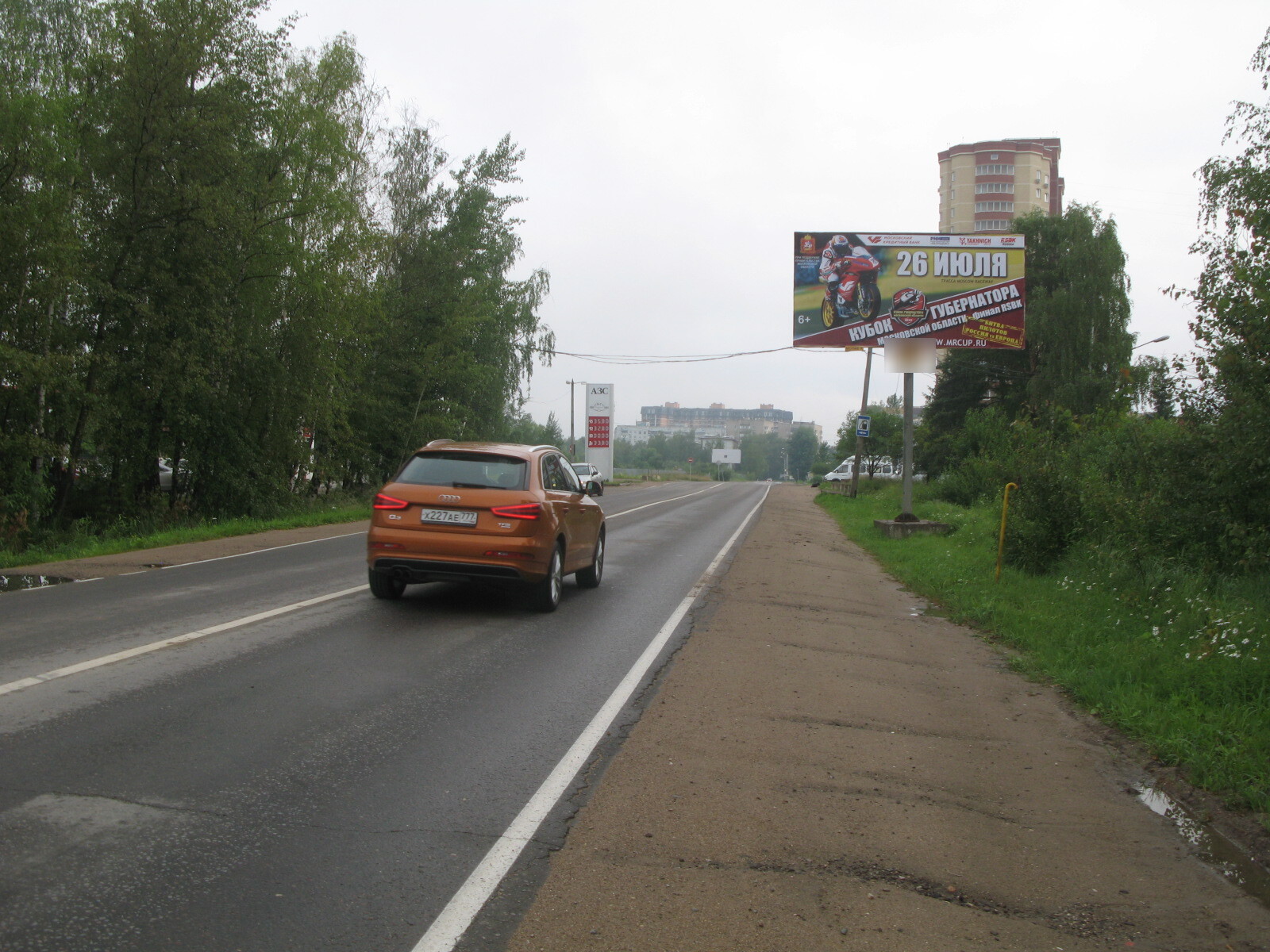 Фотография рекламного носителя, тип: Билборд 3x6, адрес: Аникеевка-Нахабино а/д., 4 800м, Красногорск, Московская область, Россия. Сторона А №439350