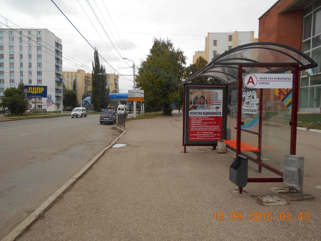 Фотография рекламного носителя, тип: Остановка 1.8x1.2, адрес: Вокзальная ул., ост. Горгаз, Стерлитамак, Республика Башкортостан, Россия. Сторона А №867857