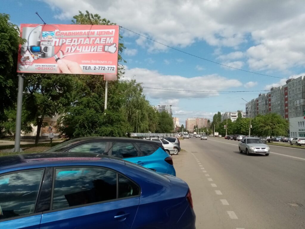 Фотография рекламного носителя, тип: Билборд 3x6, адрес: Генерала Лизюкова ул., д.16, Воронеж, Воронежская область, Россия. Сторона B №1073416