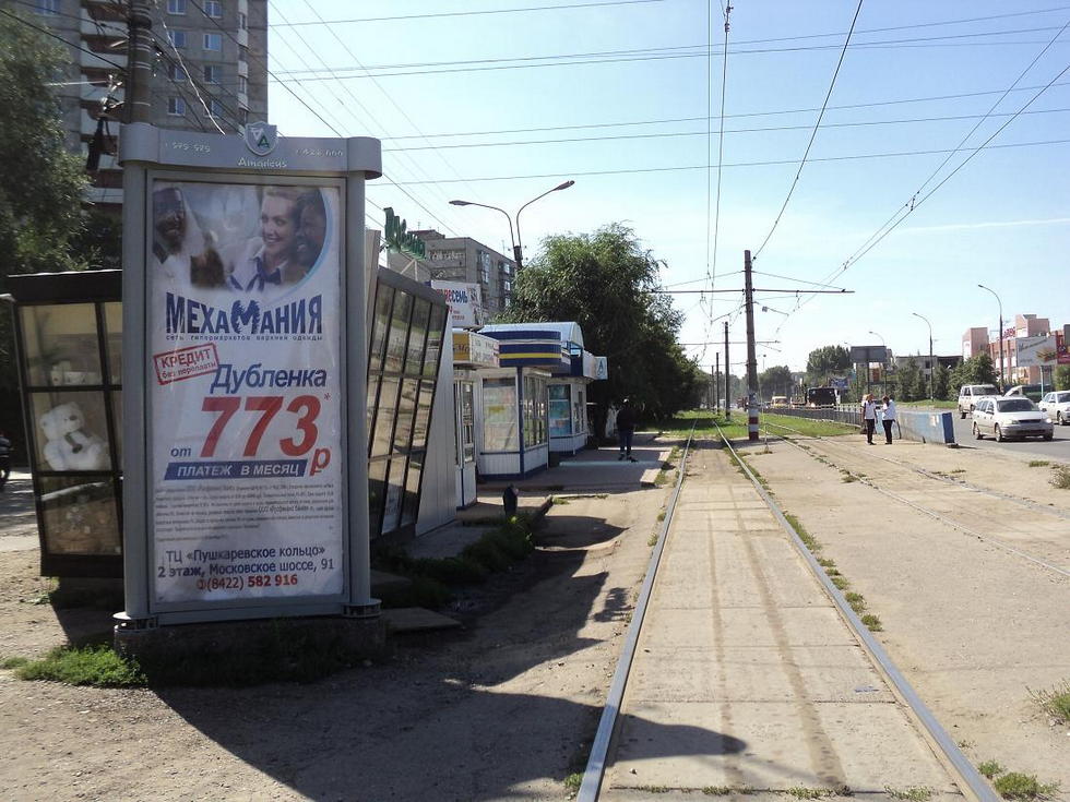 Фотография рекламного носителя, тип: Пиллар 3x1.4, адрес: Пушкарева ул., д.54, Ульяновск, Ульяновская область, Россия. Сторона А2 №1027712