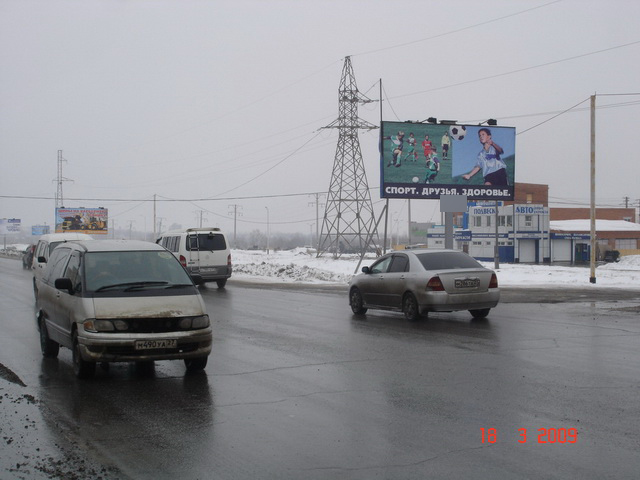 Фотография рекламного носителя, тип: Билборд 3x6, адрес: Трехгорная ул., Гипермаркет Самбери, поз.2, Хабаровск, Хабаровский край, Россия. Сторона А №482363