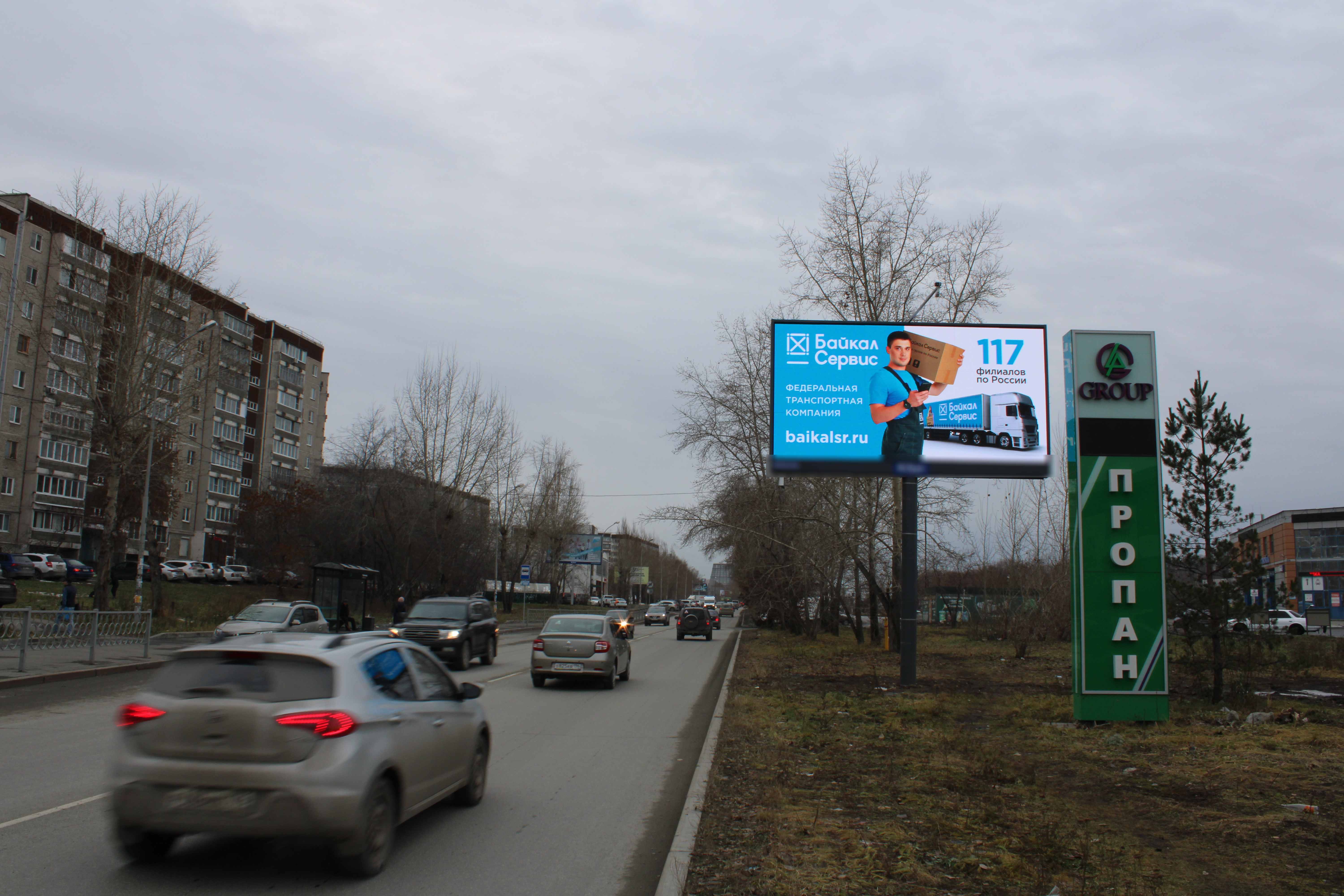 Фотография рекламного носителя, тип: Билборд 3x6, адрес: Черепанова ул., д.23, Екатеринбург, Свердловская область, Россия. Сторона А1 №826515