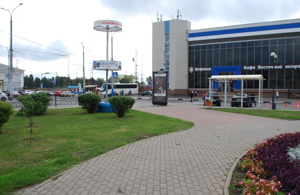 Фотография рекламного носителя, тип: Пиллар 3x1.4, адрес: Вокзальная ул., д.1, поз.1, Белгород, Белгородская область, Россия. Сторона В №699557