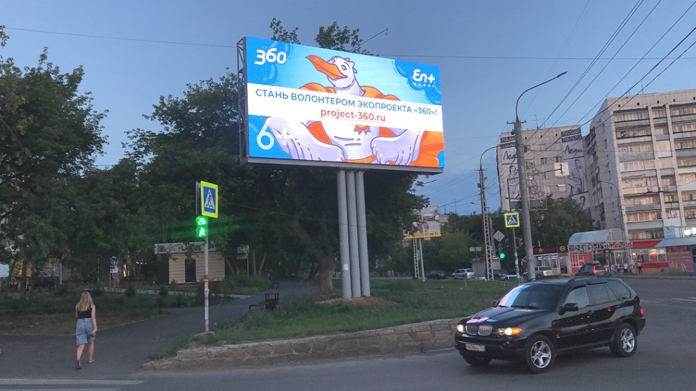 Фотография рекламного носителя, тип: Билборд 3x6, адрес: 8 Марта ул. Х Лихачева ул., Миасс, Челябинская область, Россия. Сторона А1-А10 №1057214