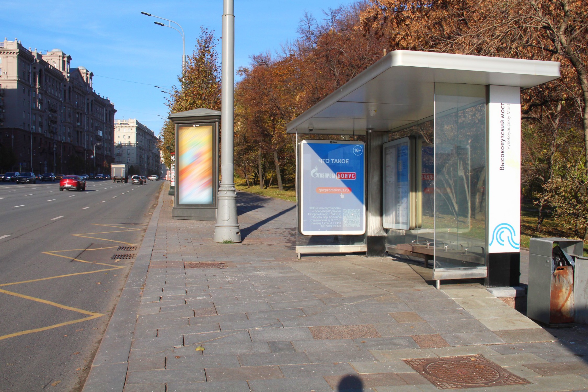 Фотография рекламного носителя, тип: Остановка 1.8x1.2, адрес: Земляной Вал ул., д.50Ас3, ост. Высокояузский мост, поз.1, Москва, Россия. Сторона Ah1-Ah10 №1074986