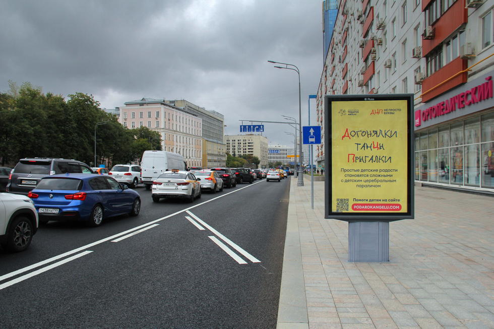 Фотография рекламного носителя, тип: Ситиформат 1.8x1.2, адрес: Ленинский пр-т., д.3, Москва, Россия. Сторона А №333941