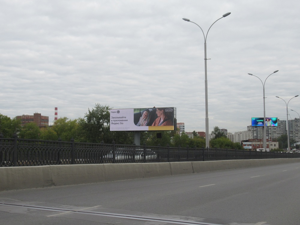 Фотография рекламного носителя, тип: Суперсайт 4x12, адрес: Бебеля ул. Х Кирова ул., Екатеринбург, Свердловская область, Россия. Сторона B №1047207