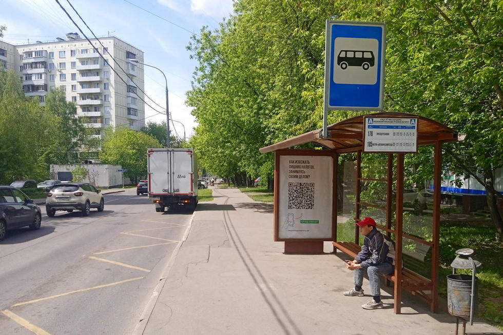 Фотография рекламного носителя, тип: Остановка 1.8x1.2, адрес: Радужная ул., д.4, корп.1, Москва, Россия. Сторона А №308086