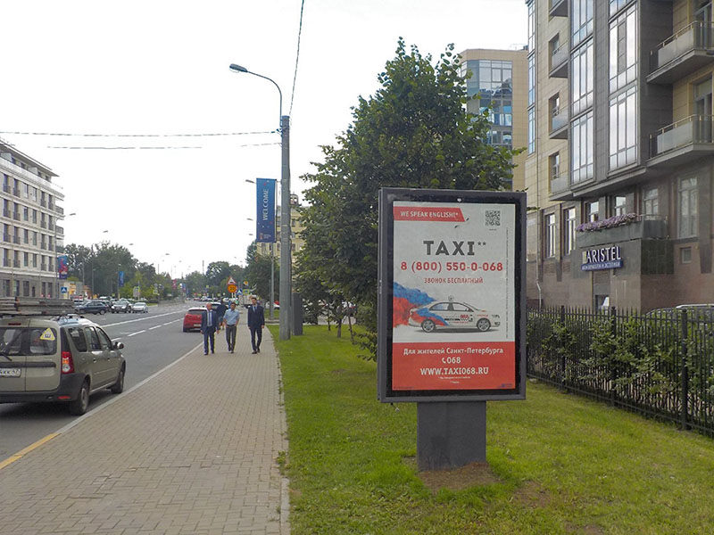 Фотография рекламного носителя, тип: Ситиформат 1.8x1.2, адрес: Спортивная ул. Х Вязовая ул., д.10, Санкт-Петербург, Россия. Сторона А №635749
