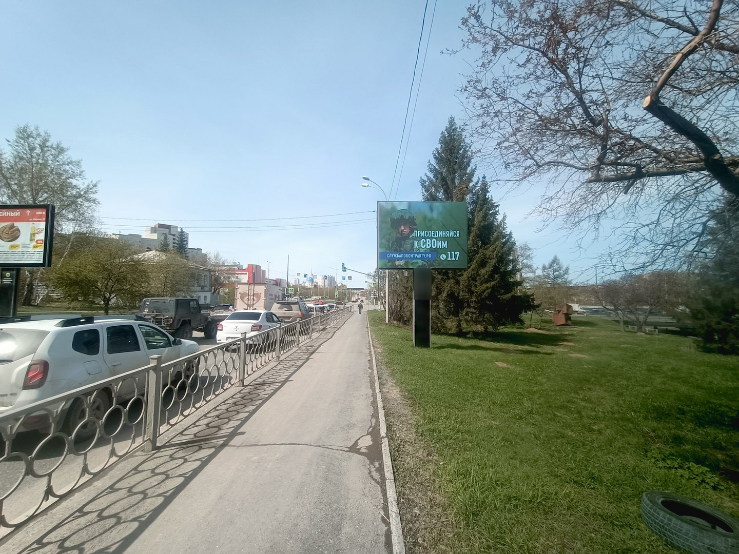 Фотография рекламного носителя, тип: Ситиборд 2.7x3.7, адрес: Кирова ул., д.31 X Токарей ул., поз.1, Екатеринбург, Свердловская область, Россия. Сторона А1 №651381