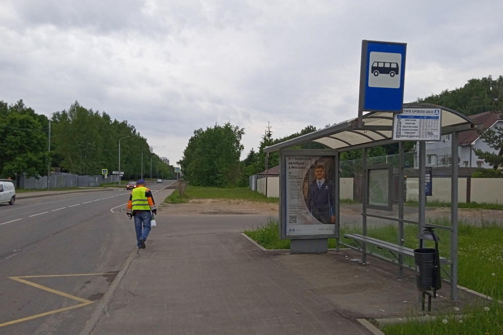 Фотография рекламного носителя, тип: Остановка 1.8x1.2, адрес: ТиНАО, Внуковское пос., Боровская ул., д.1, Москва, Россия. Сторона А №957521