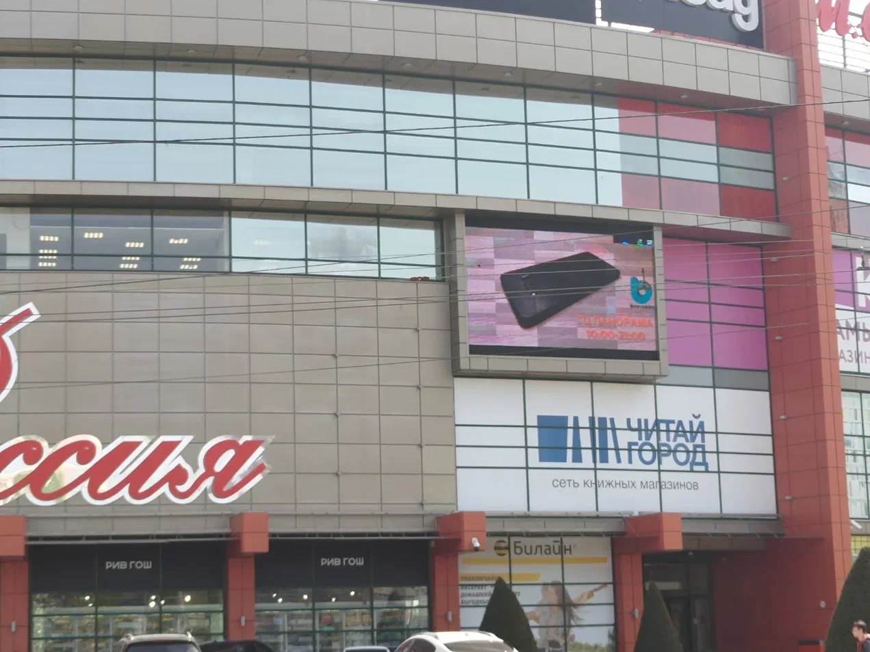 Фотография рекламного носителя, тип: Медиафасад, адрес: Ленина пр-т., д.25, Черкесск, Республика Карачаево-Черкесия, Россия. Сторона А1-А10 №1075463