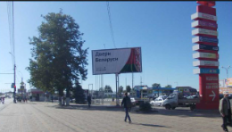 Фотография рекламного носителя, тип: Билборд 3x6, адрес: Московский пр-т., д.49, ТЦ Европа, Брянск, Брянская область, Россия. Сторона A1-А3 №840744