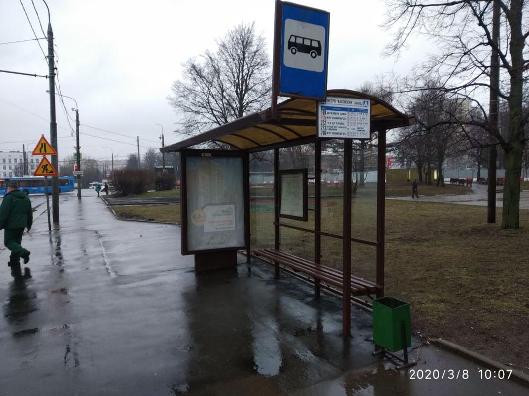 Фотография рекламного носителя, тип: Остановка 1.8x1.2, адрес: Юшуньская Большая ул., д.4, Москва, Россия. Сторона A №314561