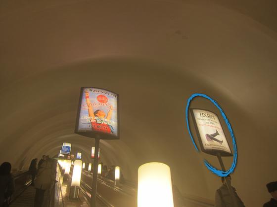 Фотография рекламного носителя, тип: Лайтбокс, адрес: Станция метро «Василеостровская», линия Невско-Василеостровская, Санкт-Петербург, Россия. Сторона/вариант А №1061857