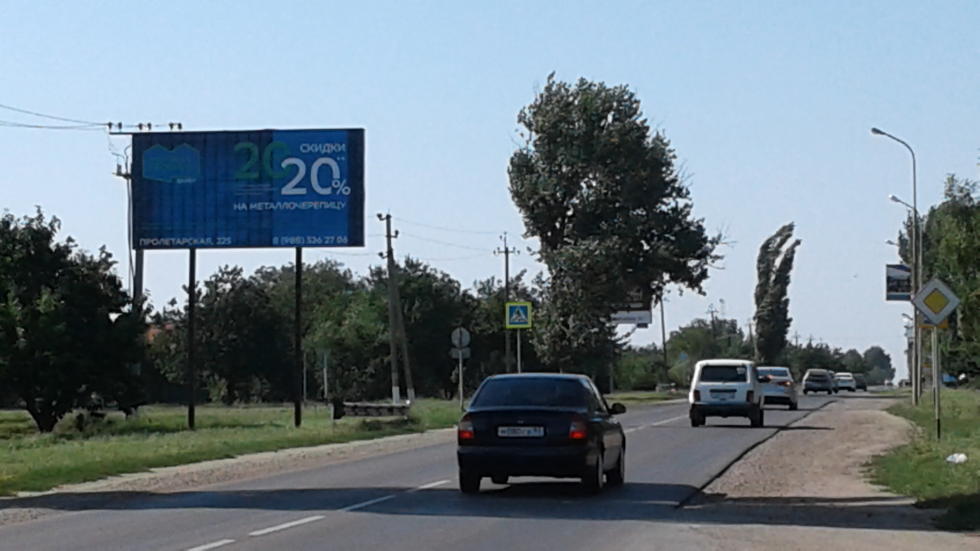 Фотография рекламного носителя, тип: Билборд 3x6, адрес: Брюховецкая ст., О. Кошевого ул. Х Батарейная ул., Краснодарский край, Россия. Сторона Б №1020542