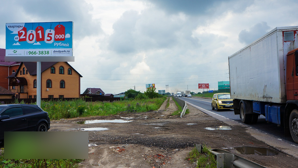 Фотография рекламного носителя, тип: Билборд 3x6, адрес: Домодедовское ш., поворот на Павловское, Московская область, Россия. Сторона B №528019