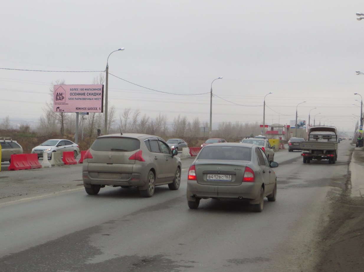 Фотография рекламного носителя, тип: Билборд 3x6, адрес: Южное ш., напротив ДПС, Самара, Самарская область, Россия. Сторона В №946506