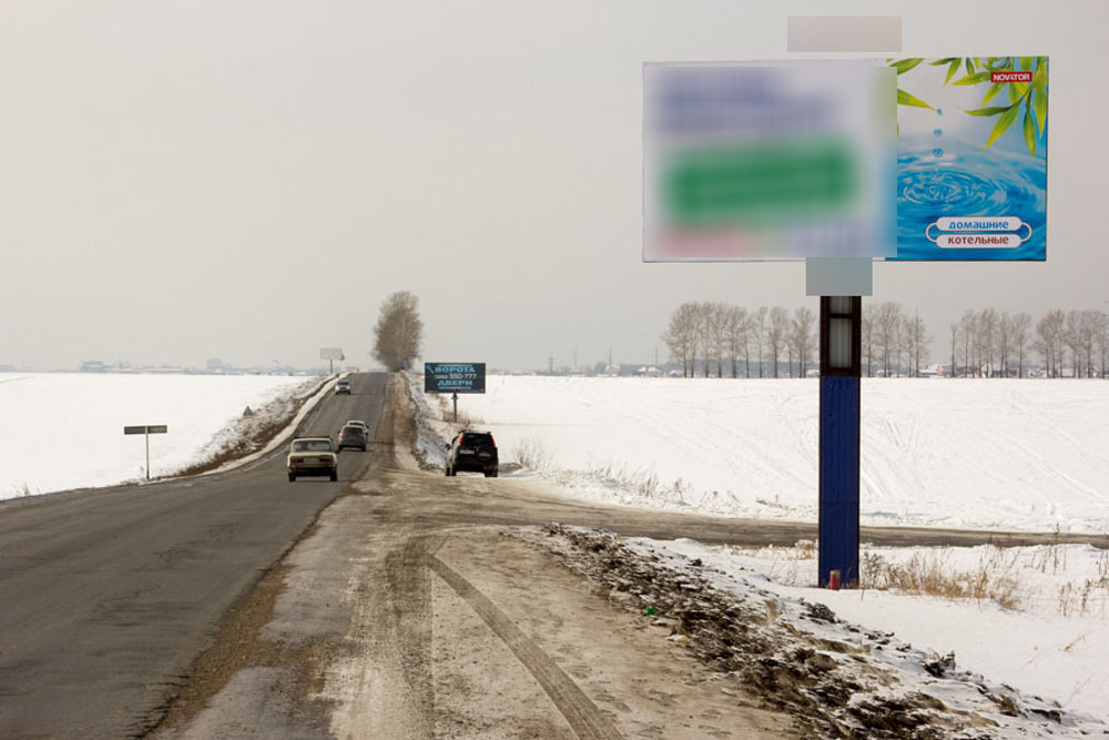 Фотография рекламного носителя, тип: Билборд 3x6, адрес: Иркутск-Большое Голоустное а/д., 2 900м, Иркутск, Иркутская область, Россия. Сторона А №476176