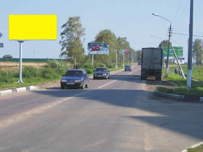Фотография рекламного носителя, тип: Билборд 3x6, адрес: Рязанская ул., Егорьевск, Московская область, Россия. Сторона Б №323635