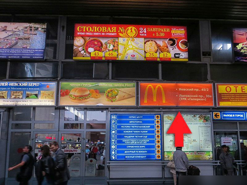 Фотография рекламного носителя, тип: Лайтбокс, адрес: ЖД вокзал «Московский», Невский пр-т., д.85, Санкт-Петербург, Россия. Сторона/вариант А №991166