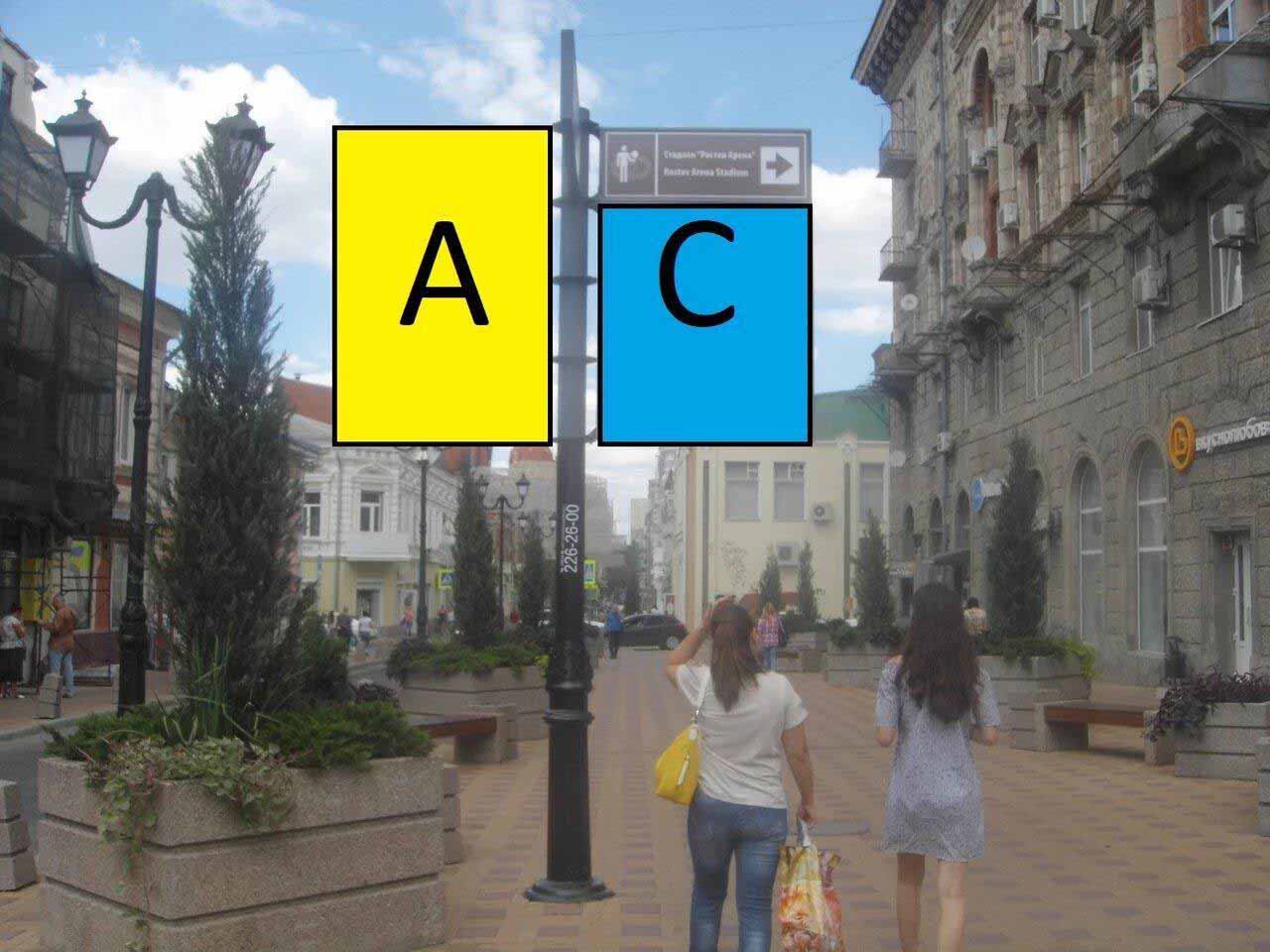 Фотография рекламного носителя, тип: Дорожный указатель, адрес: Серафимовича ул., д.79 X Семашко пер., Ростов-на-Дону, Ростовская область, Россия. Сторона А2 №1087137