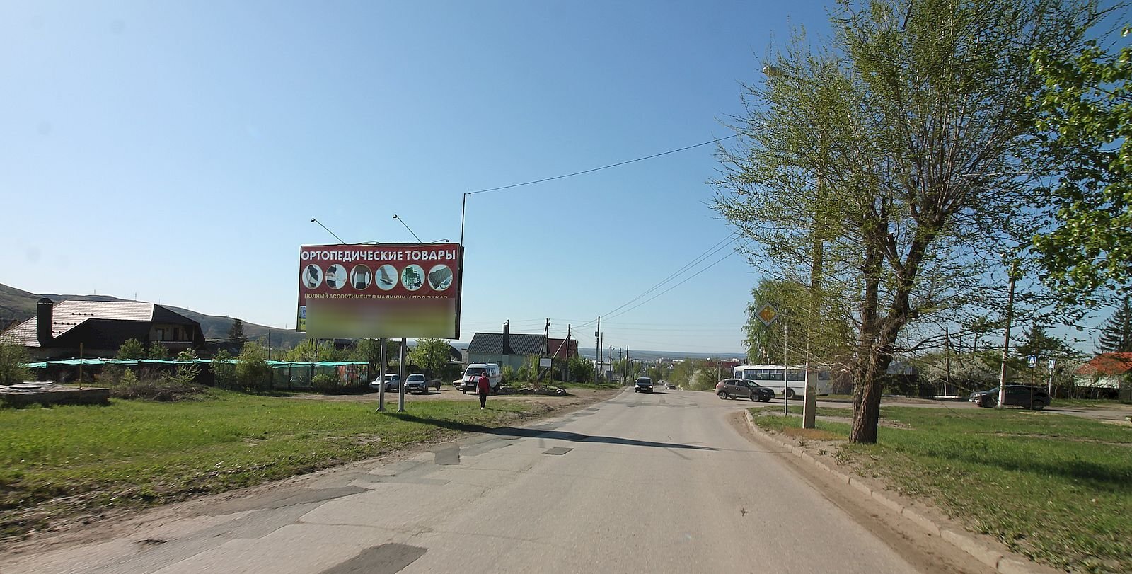 Фотография рекламного носителя, тип: Билборд 3x6, адрес: Ярославская ул. Х Волгоградская ул., Вольск, Саратовская область, Россия. Сторона В20Б №1061444