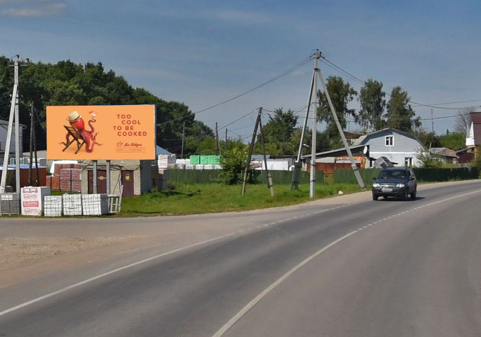 Фотография рекламного носителя, тип: Билборд 3x6, адрес: Рыбное г., Веселая ул., возле д.18/1, Рязанская область, Россия. Сторона Б №1075573