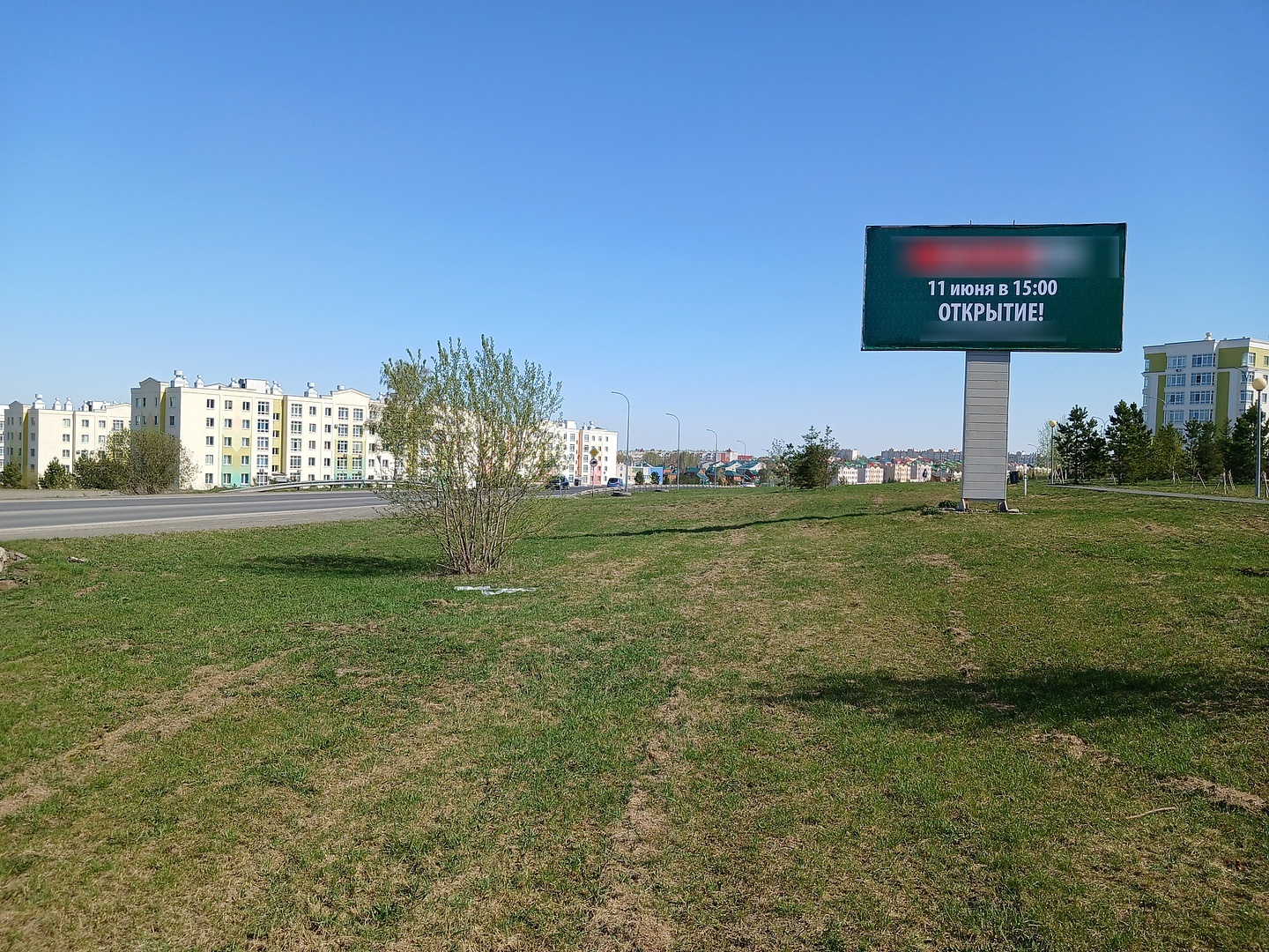 Фотография рекламного носителя, тип: Билборд 3x6, адрес: Владимира Михайлова пр., д.3б, Кемерово, Кемеровская область, Россия. Сторона А №1068279