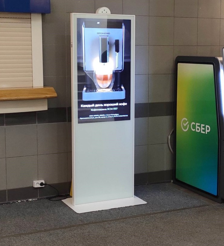 Фотография рекламного носителя, тип: Видеоэкран, адрес: Бизнес-центр «Чайка плаза-1», Зубарев пер., д.15, корп.1, Москва, Россия. Сторона/вариант №999458