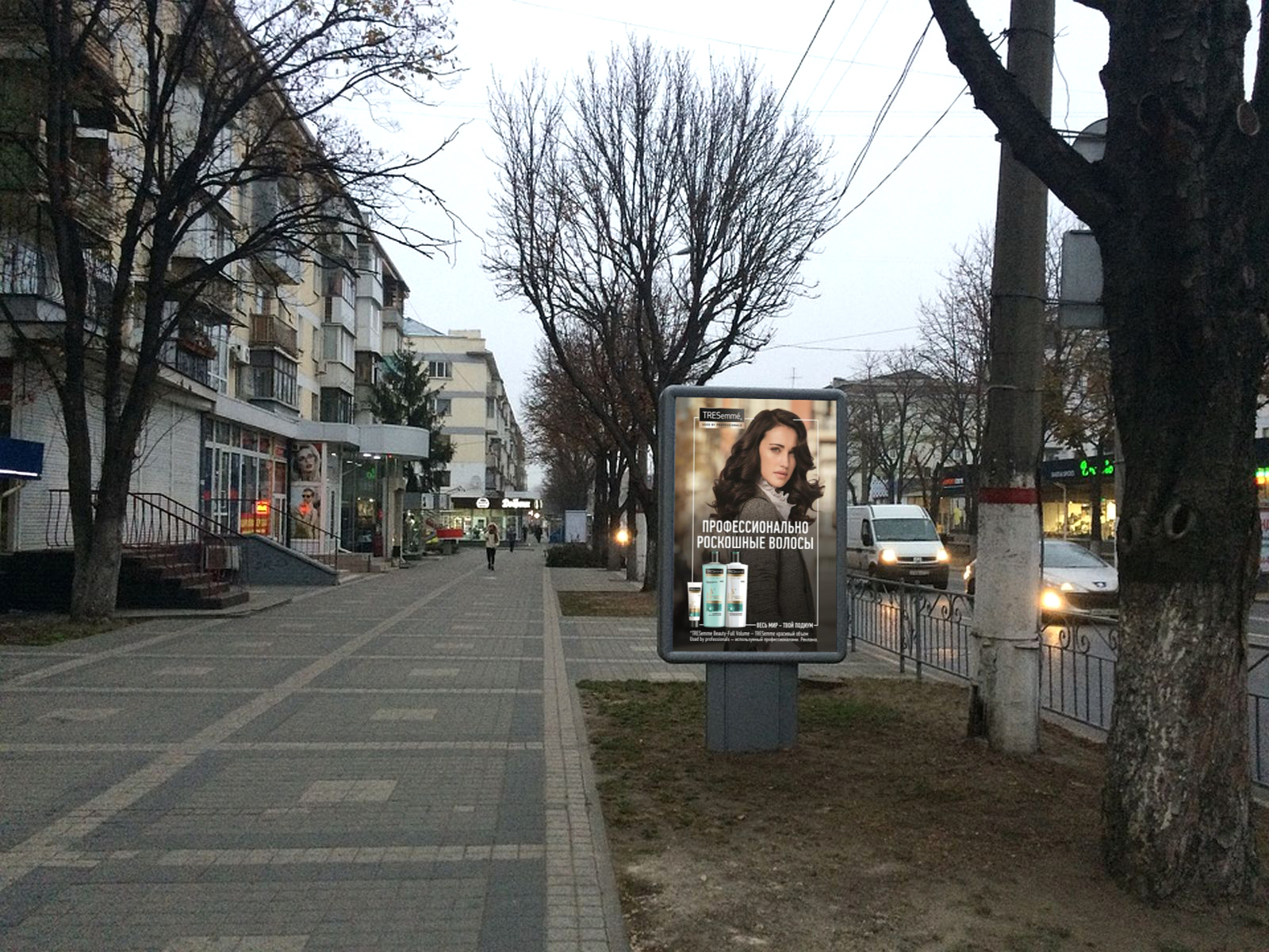 Фотография рекламного носителя, тип: Ситиформат 1.8x1.2, адрес: Кирова пр-т., д.14, Симферополь, Республика Крым, Россия. Сторона B1 №797327