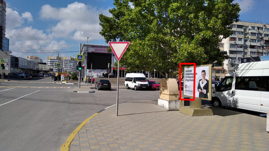 Фотография рекламного носителя, тип: Уличный информационный стенд, адрес: Пионерская ул., д.15, Новороссийск, Краснодарский край, Россия. Сторона А01 №1072017