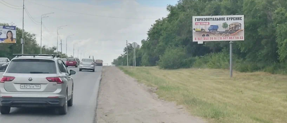 Фотография рекламного носителя, тип: Билборд 3x6, адрес: Усть Курдюмская а/д, ЖСК Строитель, поз.2, Саратов, Саратовская область, Россия. Сторона А №700212