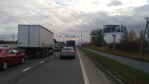 Фотография рекламного носителя, тип: Билборд 3x6, адрес: Лихачёвский пр-т., д.9, Долгопрудный, Московская область, Россия. Сторона A №462178