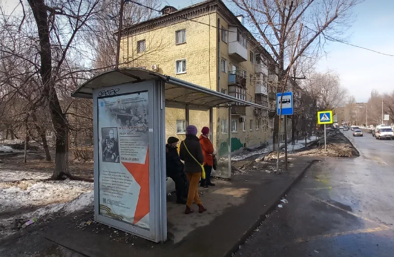 Фотография рекламного носителя, тип: Остановка 1.8x1.2, адрес: Высокая ул., ДК Рубин, Саратов, Саратовская область, Россия. Сторона Б №747497