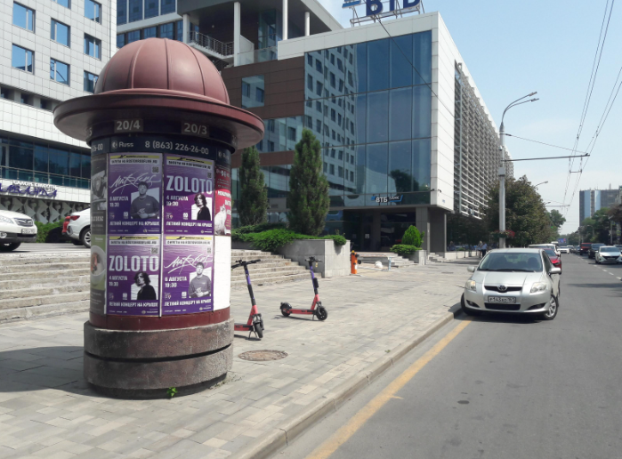 Фотография рекламного носителя, тип: Уличный информационный стенд, адрес: Большая Садовая ул., д.115, Краснодар, Краснодарский край, Россия. Сторона Б4 №1326069