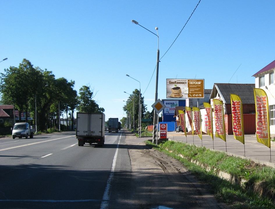 Фотография рекламного носителя, тип: Билборд 3x6, адрес: Завидово пос., Ленинградская ул., д.186, Тверь, Тверская область, Россия. Сторона А №463887