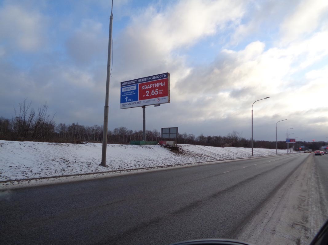 Фотография рекламного носителя, тип: Билборд 3x6, адрес: Зенинское ш., 150м до Барыкина ул., Люберцы, Московская область, Россия. Сторона B №722825