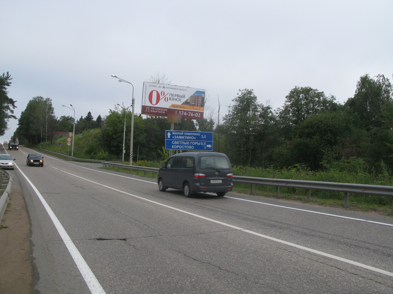 Фотография рекламного носителя, тип: Билборд 3x6, адрес: Пятницкое ш., 51 650м, Красногорск, Московская область, Россия. Сторона А №439404