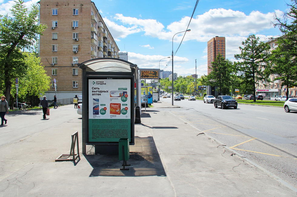 Фотография рекламного носителя, тип: Остановка 1.8x1.2, адрес: Профсоюзная ул., Москва, Россия. Сторона Б №335066