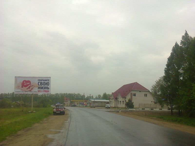 Фотография рекламного носителя, тип: Билборд 3x6, адрес: Ярцево г., Восточная ул., д.16, Смоленск, Смоленская область, Россия. Сторона Б №522534