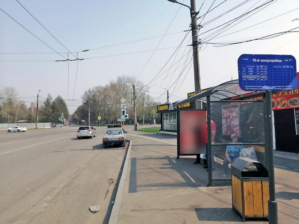 Фотография рекламного носителя, тип: Остановка 1.8x1.2, адрес: Воронова ул., д.12, ост. 10-й микрорайон, Красноярск, Красноярский край, Россия. Сторона А №1029764